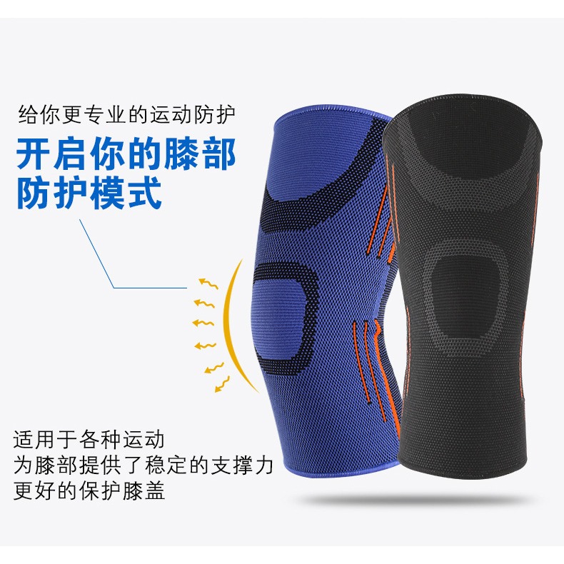 運動護膝跑步籃球登山羽毛球騎行戶外薄護具保暖/立體針織護膝-細節圖4