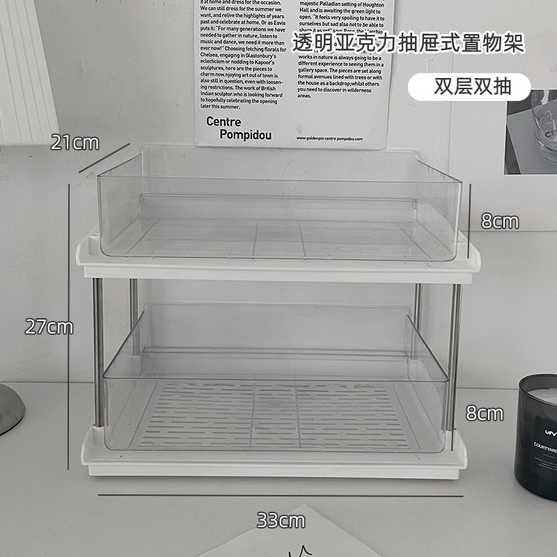 ins風透明化妝品收納盒桌面抽屜式護膚品宿舍桌上書桌口紅置物架-細節圖6