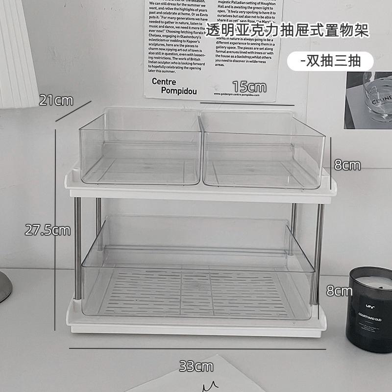 ins風透明化妝品收納盒桌面抽屜式護膚品宿舍桌上書桌口紅置物架-細節圖7