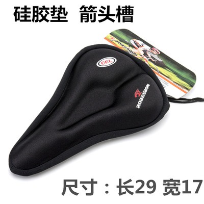 ROBESBON 3D加厚自行車座墊套 山地車騎行鞍座套/硅膠坐墊套-細節圖4