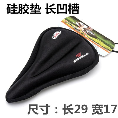 ROBESBON 3D加厚自行車座墊套 山地車騎行鞍座套/硅膠坐墊套-細節圖5