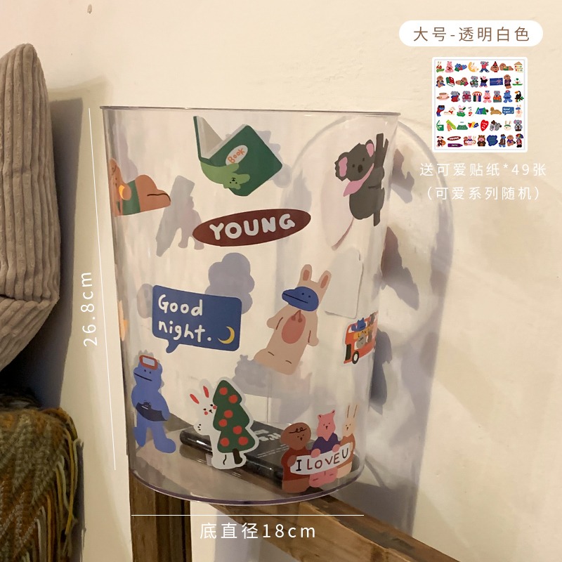 ins風透明垃圾桶家用客廳衛生間臥室高顏值網紅桌面大小號紙簍-細節圖8