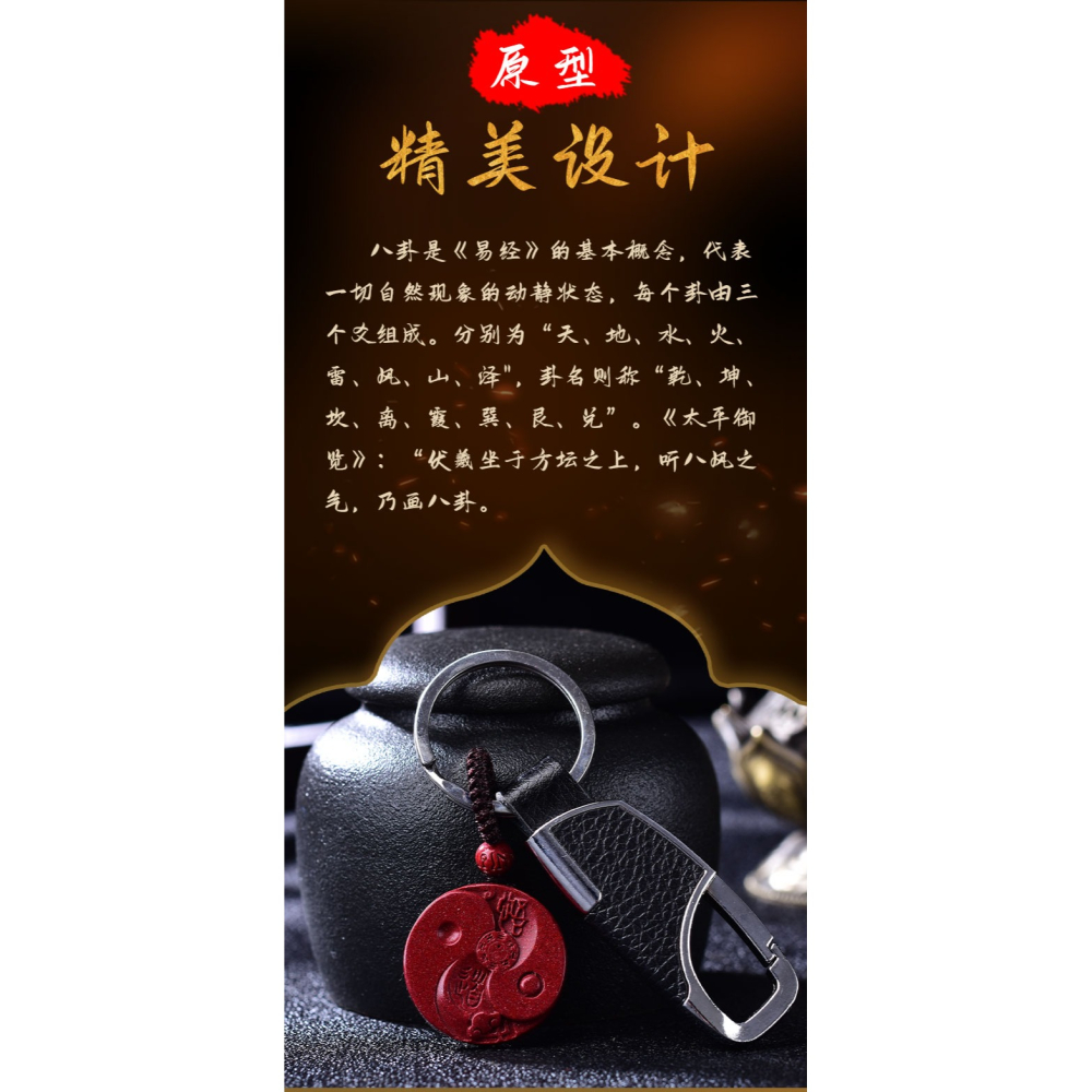 天然硃砂太極八卦吊墜男五行九宮陰陽八卦牌女款納福項鏈道家飾品-細節圖7