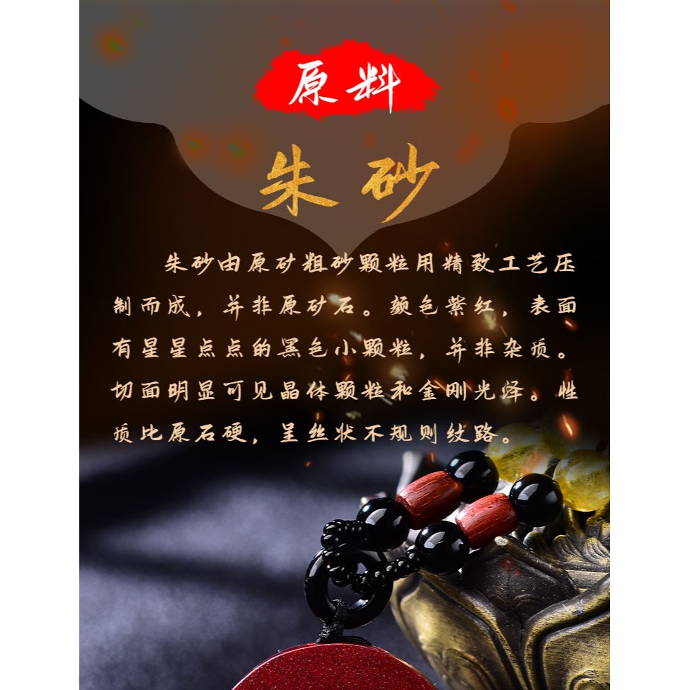 天然硃砂太極八卦吊墜男五行九宮陰陽八卦牌女款納福項鏈道家飾品-細節圖8