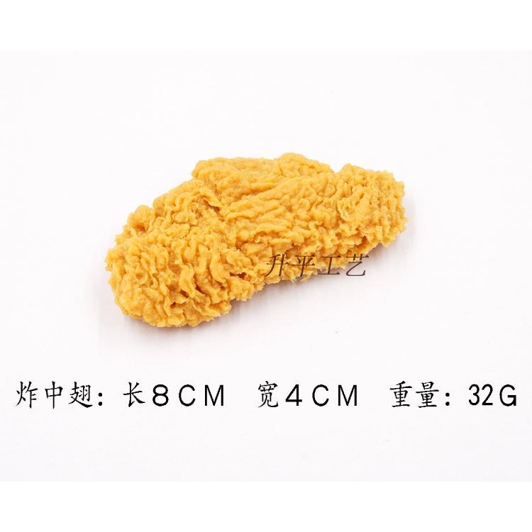 包郵仿真漢堡包食品食物模型仿真炸雞翅雞塊薯條道具擺件玩具攝影-細節圖6