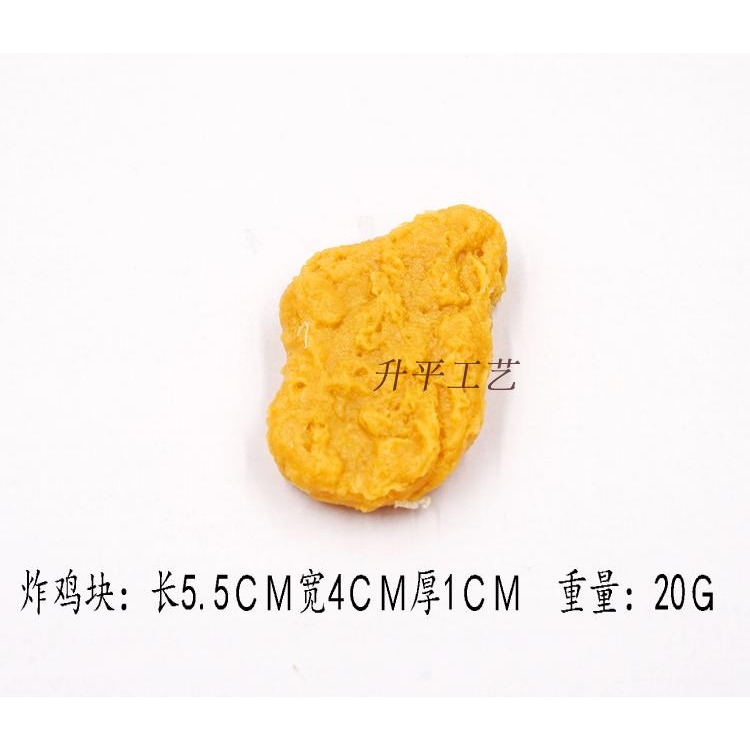包郵仿真漢堡包食品食物模型仿真炸雞翅雞塊薯條道具擺件玩具攝影-細節圖7