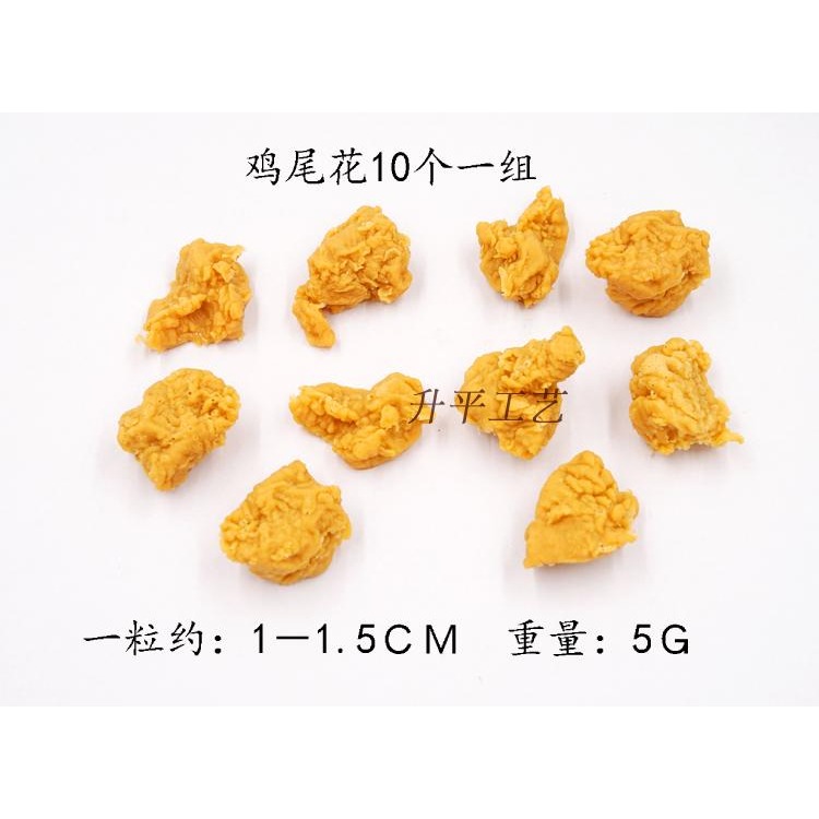 包郵仿真漢堡包食品食物模型仿真炸雞翅雞塊薯條道具擺件玩具攝影-細節圖8