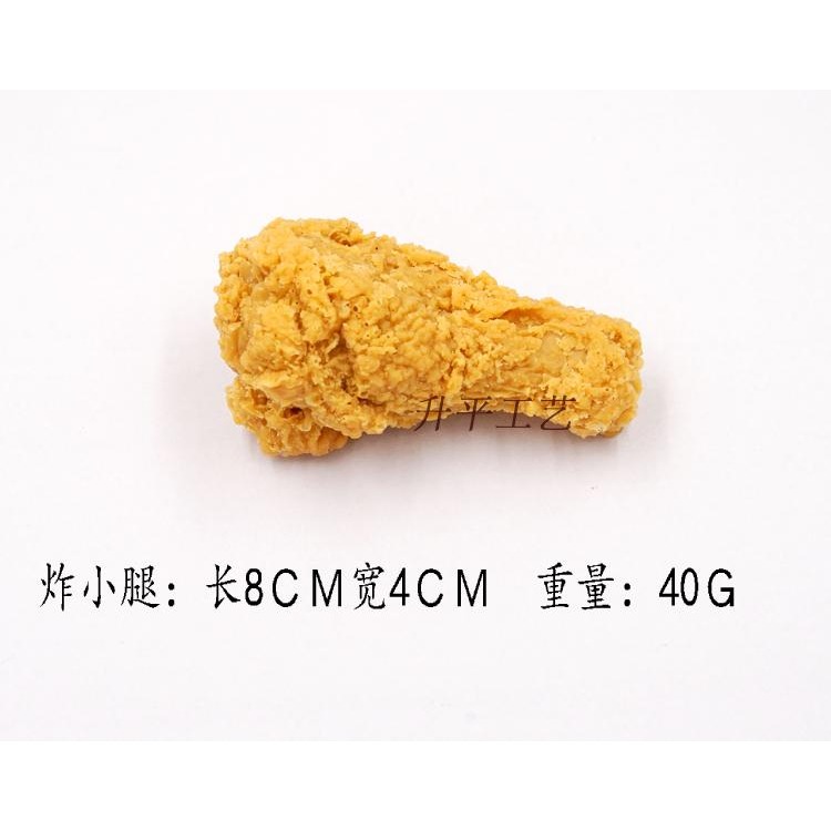 包郵仿真漢堡包食品食物模型仿真炸雞翅雞塊薯條道具擺件玩具攝影-細節圖9