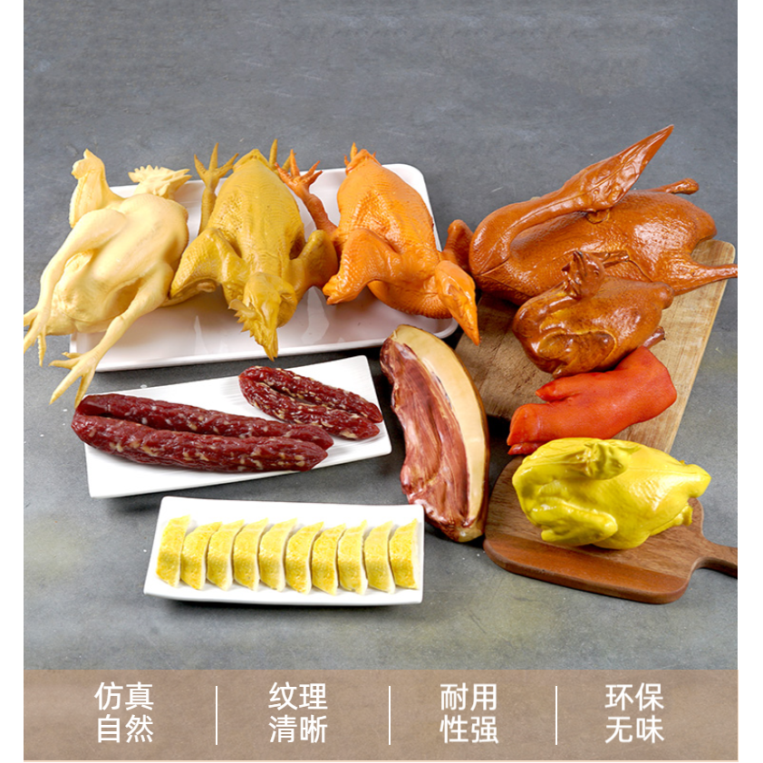 仿真大燒雞燒鴨店鋪掛件裝飾擺設舞蹈道具假白切雞 白切鴨 鹽焗雞-細節圖2