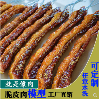 仿真大燒雞燒鴨店鋪掛件裝飾擺設舞蹈道具假白切雞 白切鴨 鹽焗雞-細節圖3