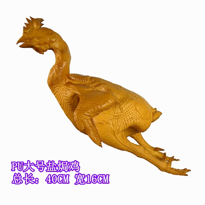 仿真大燒雞燒鴨店鋪掛件裝飾擺設舞蹈道具假白切雞 白切鴨 鹽焗雞-細節圖10