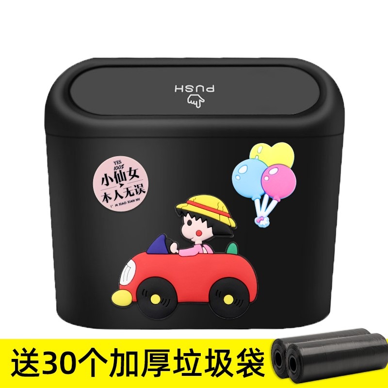 車載垃圾桶汽車內用車掛式前排後排專用創意可愛置物桶收納盒神器-細節圖2