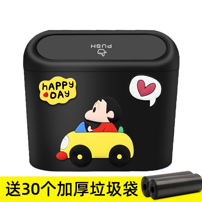 車載垃圾桶汽車內用車掛式前排後排專用創意可愛置物桶收納盒神器-細節圖3