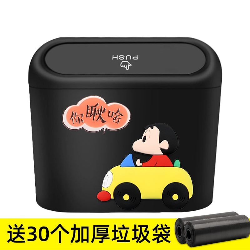 車載垃圾桶汽車內用車掛式前排後排專用創意可愛置物桶收納盒神器-細節圖5