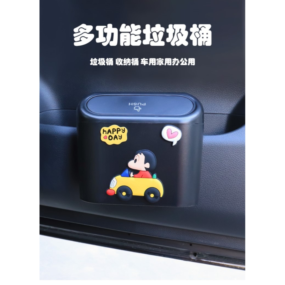 車載垃圾桶汽車內用車掛式前排後排專用創意可愛置物桶收納盒神器-細節圖7