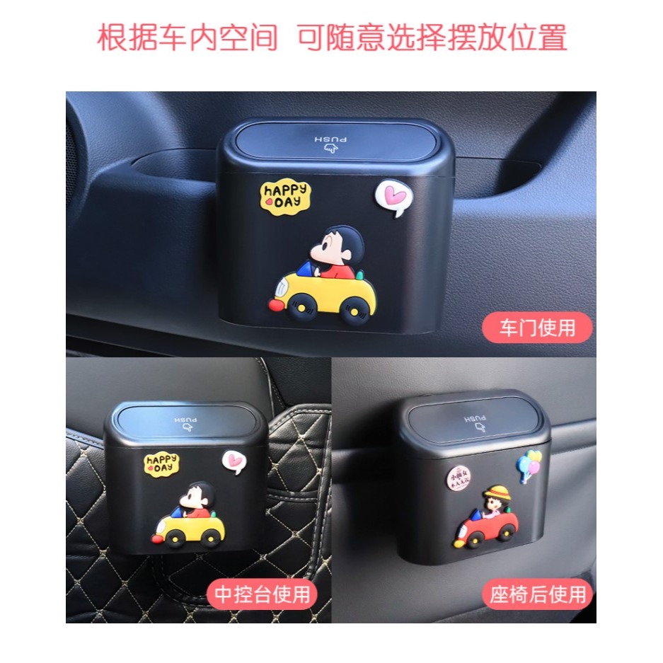 車載垃圾桶汽車內用車掛式前排後排專用創意可愛置物桶收納盒神器-細節圖9