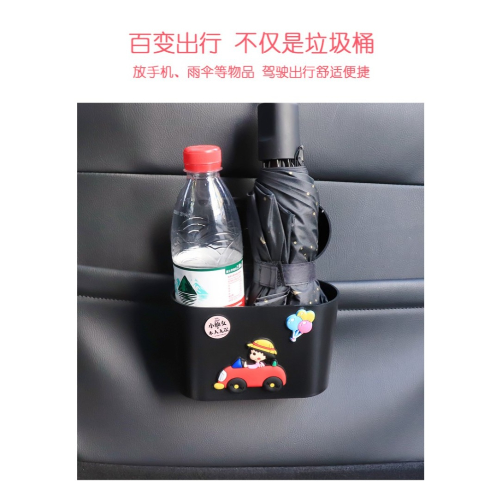 車載垃圾桶汽車內用車掛式前排後排專用創意可愛置物桶收納盒神器-細節圖10