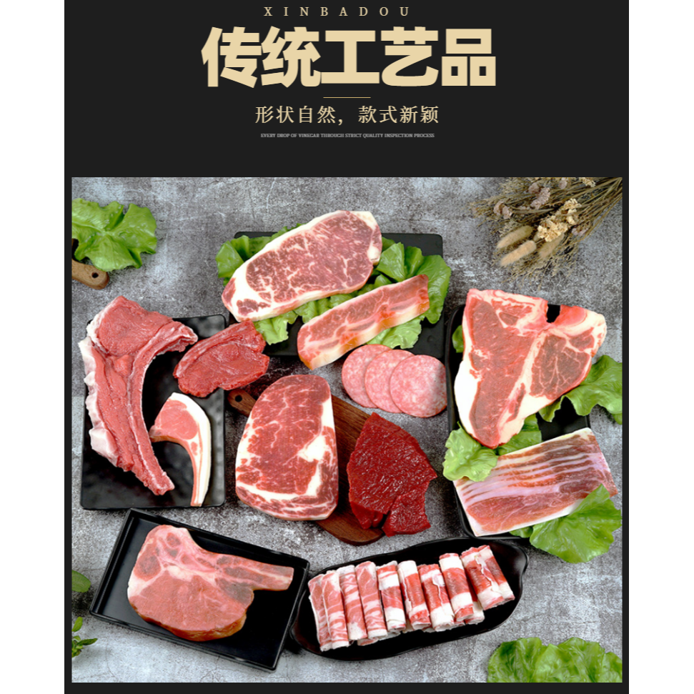 假生豬肉瘦肉牛肉道具PVC硬材質肉片仿真五花肉食物模型道具食品-細節圖3