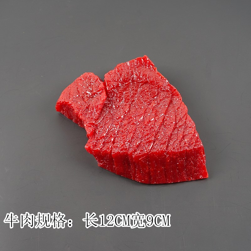 假生豬肉瘦肉牛肉道具PVC硬材質肉片仿真五花肉食物模型道具食品-細節圖6