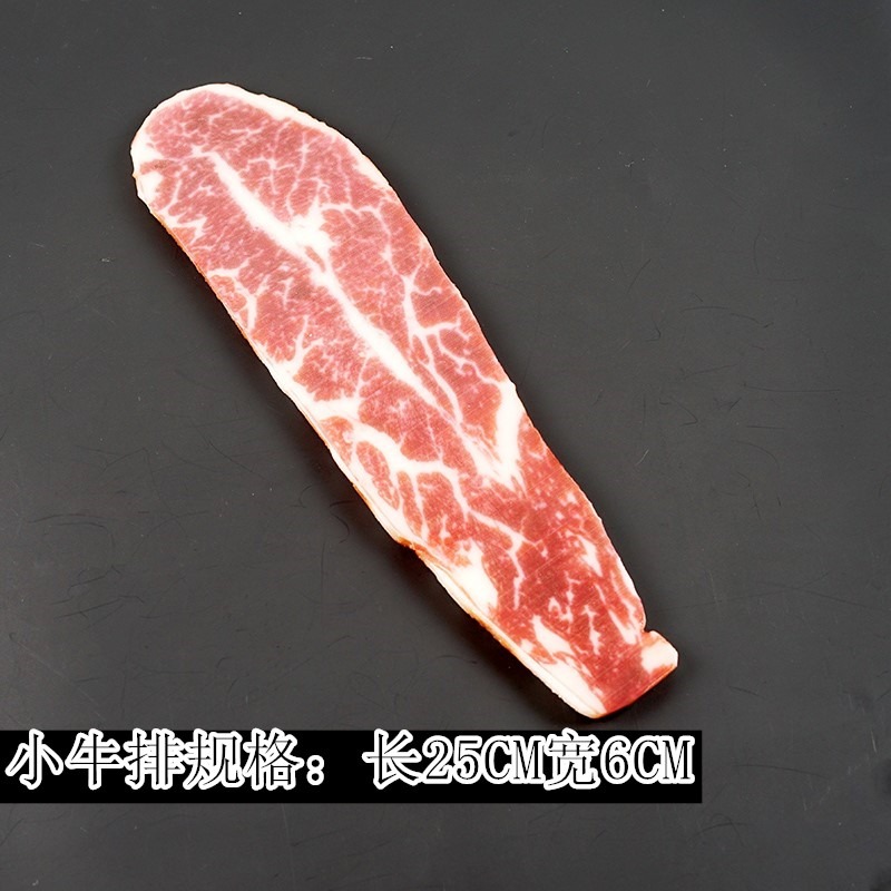 假生豬肉瘦肉牛肉道具PVC硬材質肉片仿真五花肉食物模型道具食品-細節圖10