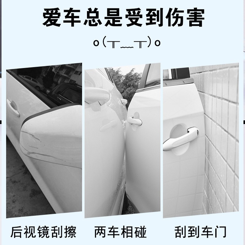 適用於豐田RV4RAV4榮放CHR奕澤漢蘭達普拉多車門防撞條門碗貼透明-細節圖3