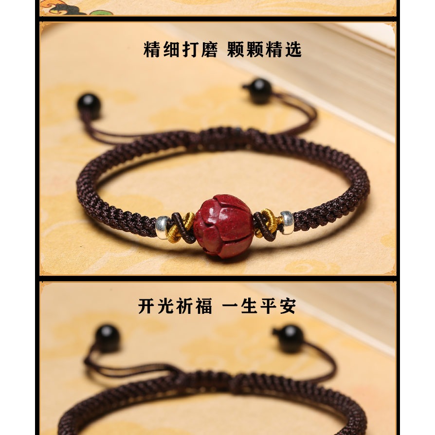 天然硃砂本命牛年招財貔貅轉運珠手串編織手鏈平安扣男女情侶原創-細節圖8