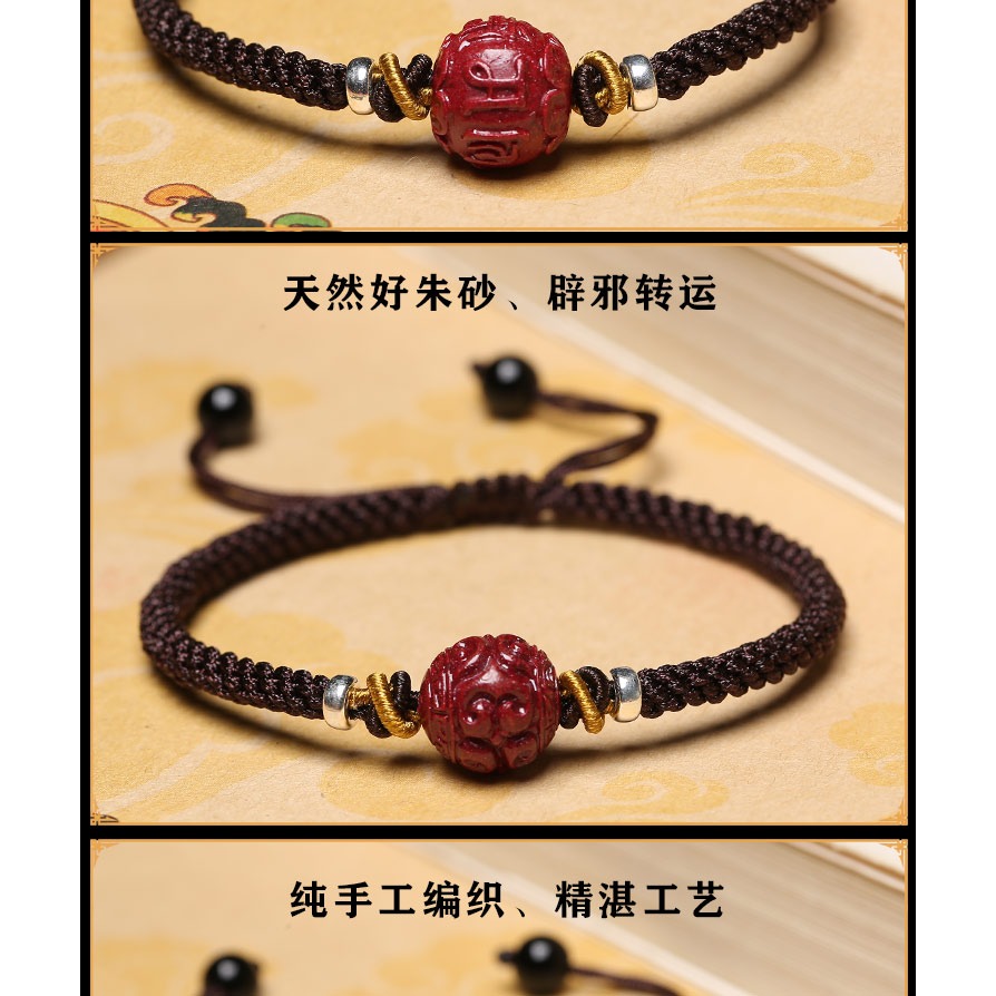 天然硃砂本命牛年招財貔貅轉運珠手串編織手鏈平安扣男女情侶原創-細節圖9