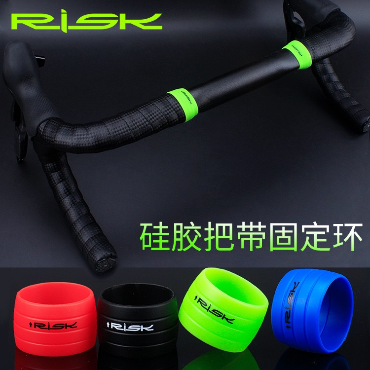 RISK公路自行車把帶固定套變速剎車線管保護套彎把理線器硅膠環套-細節圖2