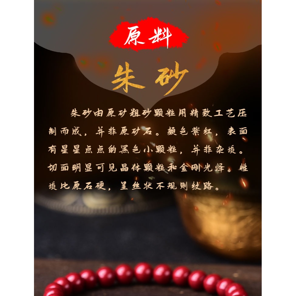 年天然硃砂轉運珠手鏈牛轉乾坤金牛雙牛賜福祿飾品情侶款手鏈-細節圖8