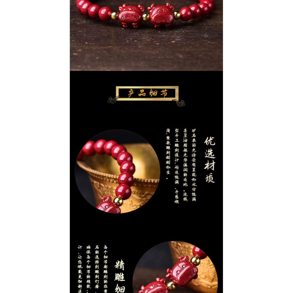 年天然硃砂轉運珠手鏈牛轉乾坤金牛雙牛賜福祿飾品情侶款手鏈-細節圖9