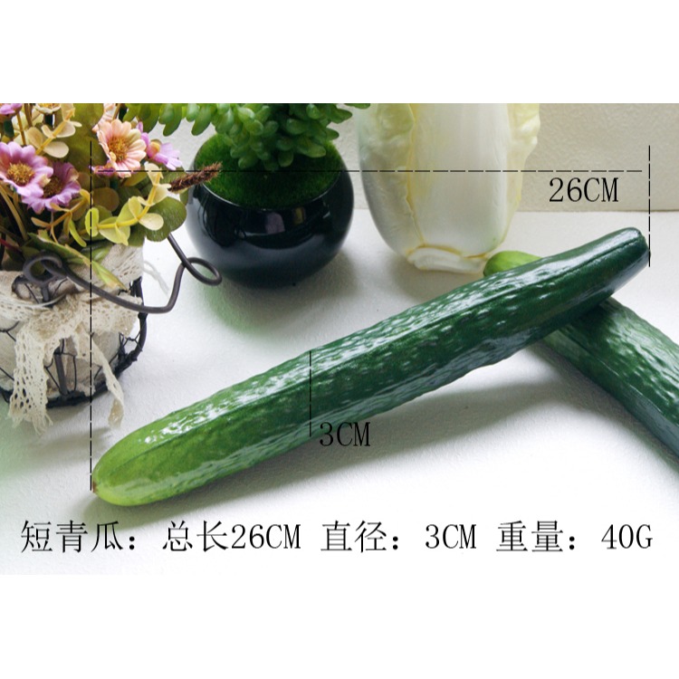 熱賣PU軟硅膠青瓜仿真蔬菜假白瓜涼苦瓜道具絲瓜小黃瓜成玩具模型-細節圖9