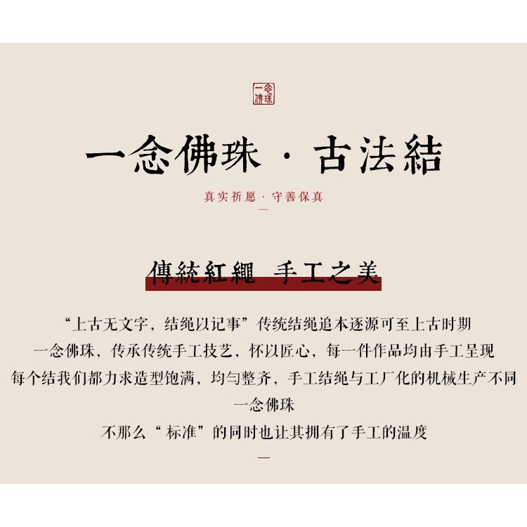 天然硃砂平安扣腳鏈女紅繩新款招財古法本命年腳繩女轉運珠款-細節圖8