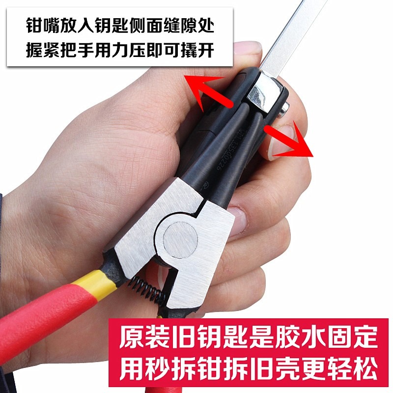 適用雪佛蘭科魯茲邁銳寶別克英朗GTXT君威君越汽車遙控器鑰匙外殼-細節圖2