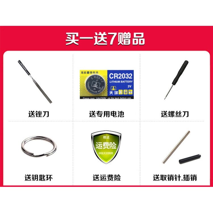 適用雪佛蘭科魯茲邁銳寶別克英朗GTXT君威君越汽車遙控器鑰匙外殼-細節圖3