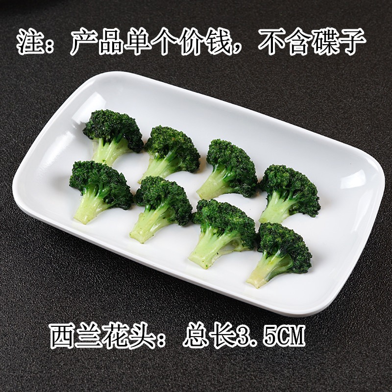 新品仿真火鍋配料食物道具裝飾模型假香蘑菇秋葵肥牛羊肉卷丸蔬菜-細節圖10