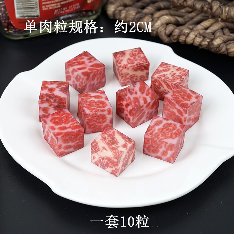 仿真雪花牛肉粒裝飾道具 假牛肉粒模型擺件 牛肉店鋪擺設展示豬肉-細節圖10
