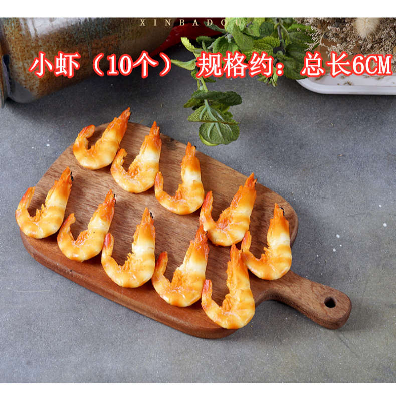 仿真三文魚北極貝甜蝦 鵝肝 刺身拼盤組合套餐道具模型假碎冰裝飾-細節圖9