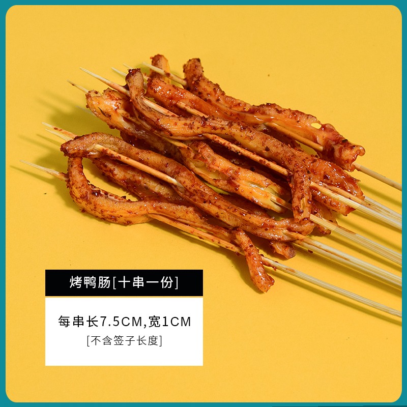 仿真油炸小串 燒烤串串模型 假食物燒烤串道具 鴨腸 鮮肉 羊肉串-細節圖7