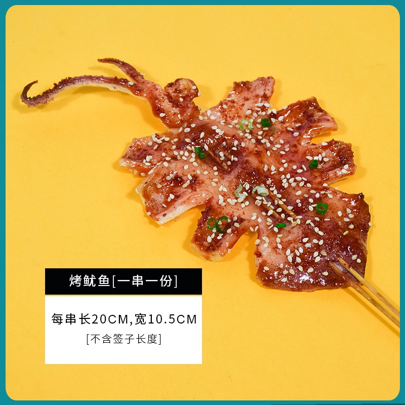 仿真油炸小串 燒烤串串模型 假食物燒烤串道具 鴨腸 鮮肉 羊肉串-細節圖10