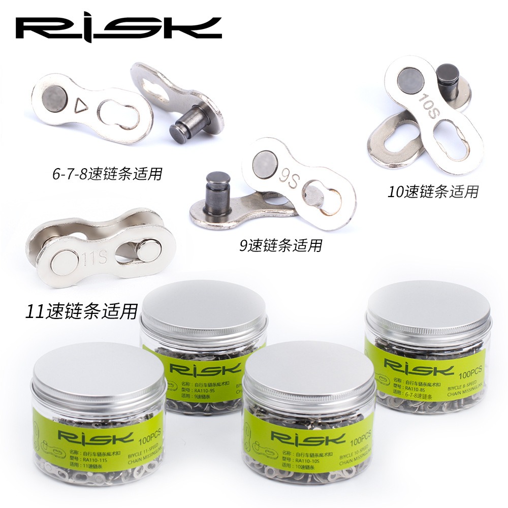 山地公路自行車鏈條魔術扣8S/9/10/11/24/27/30速鏈條快拆扣-細節圖5