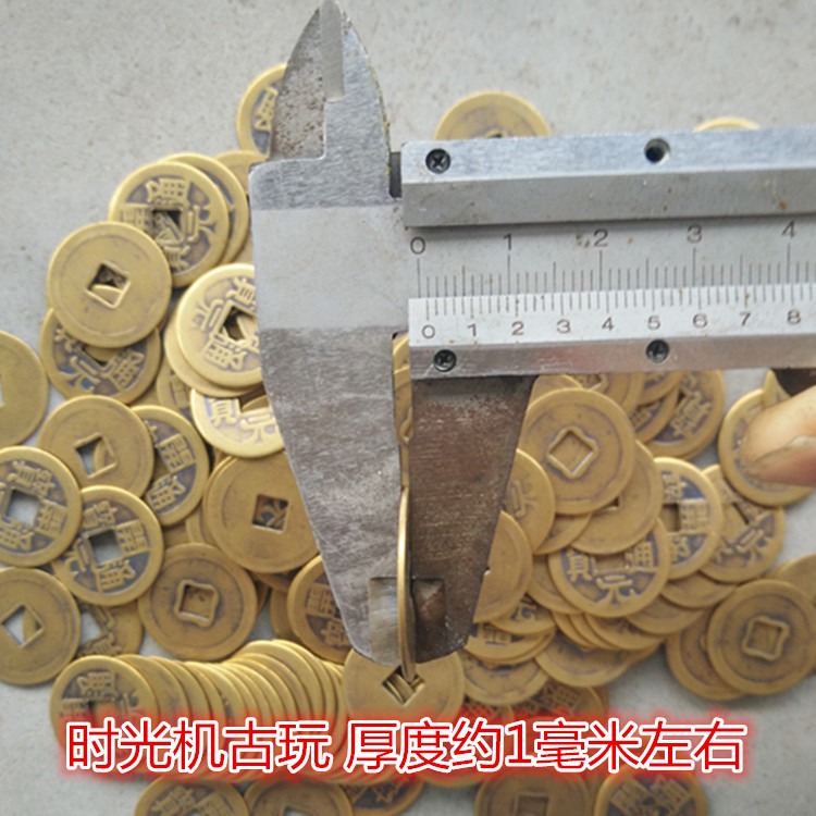 古幣銅錢收藏復古唐朝錢幣開元通寶光背直徑2.3釐米特價包郵-細節圖3
