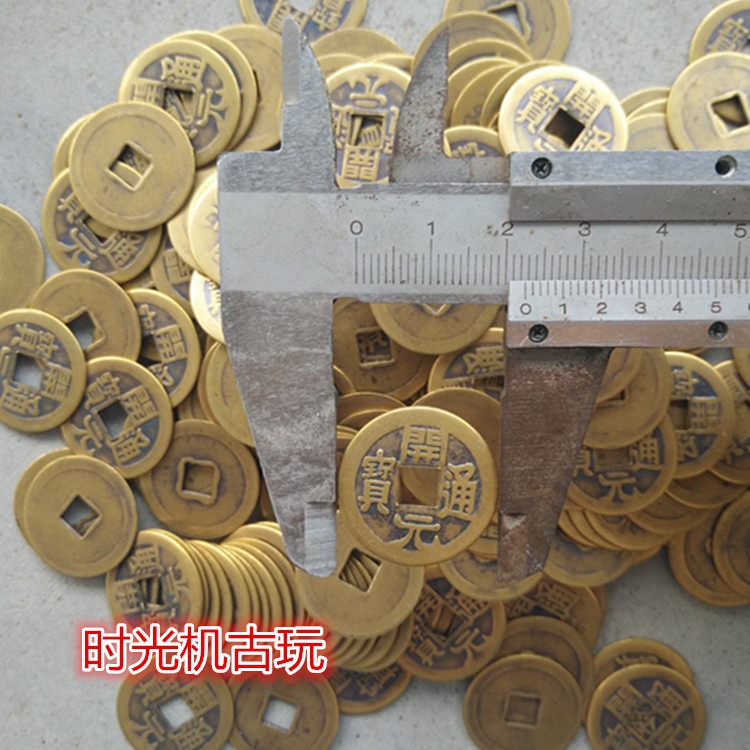 古幣銅錢收藏復古唐朝錢幣開元通寶光背直徑2.3釐米特價包郵-細節圖4