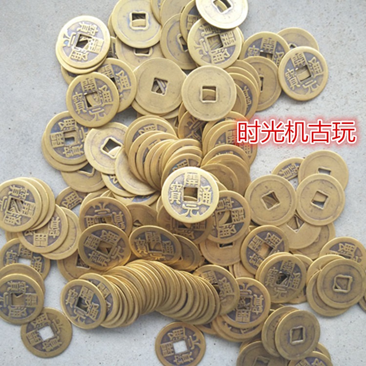 古幣銅錢收藏復古唐朝錢幣開元通寶光背直徑2.3釐米特價包郵-細節圖6