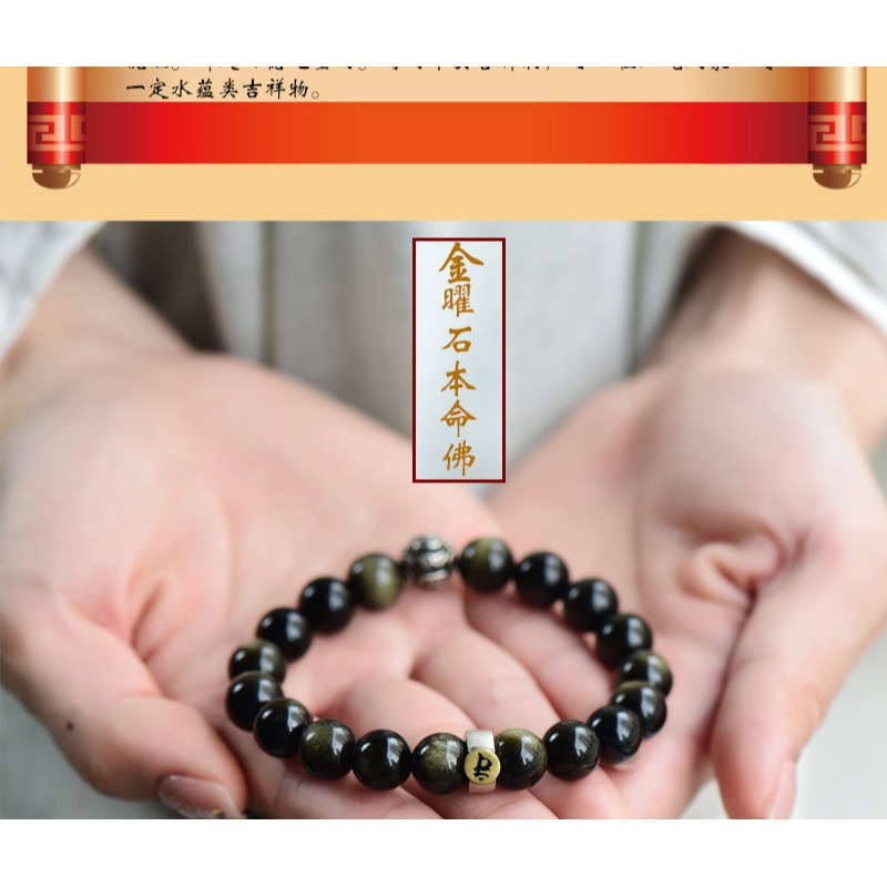 天然黑曜石銀本命佛手鏈男女牛年平安護身守護神佛珠手串情侶飾品-細節圖7