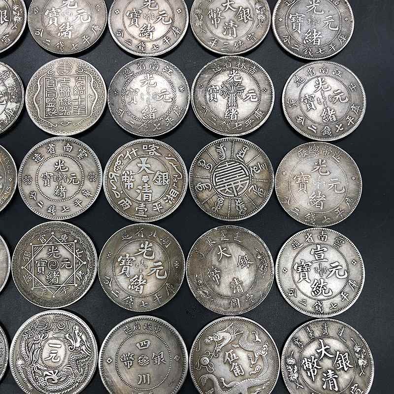 銀元銀幣收藏銀元30枚不重復清朝時期銀元鐵銀元隨機發包郵-細節圖9
