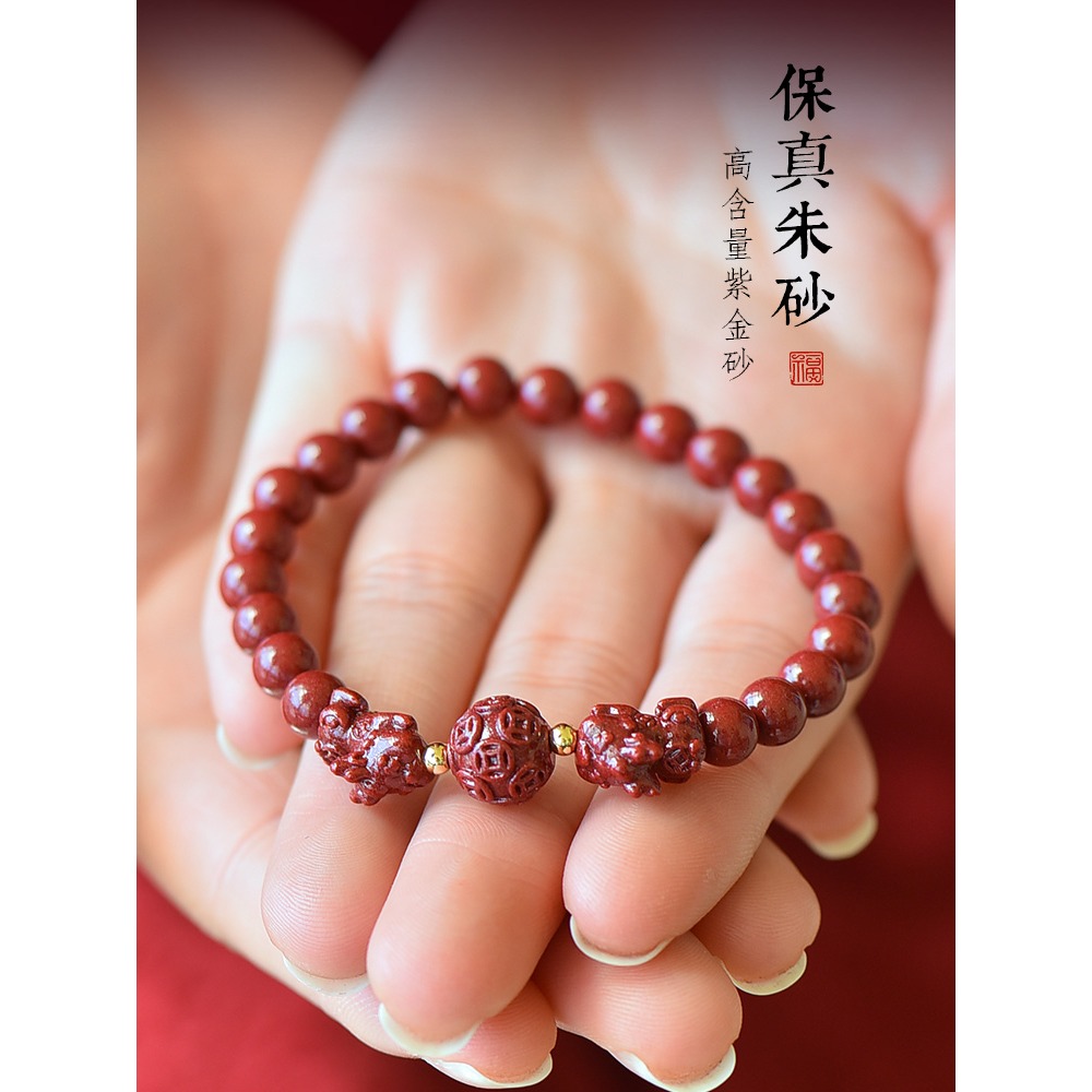 硃砂手串招財雙貔貅紅繩手鏈女平安扣情侶轉運珠編織本命年紅手繩-細節圖3