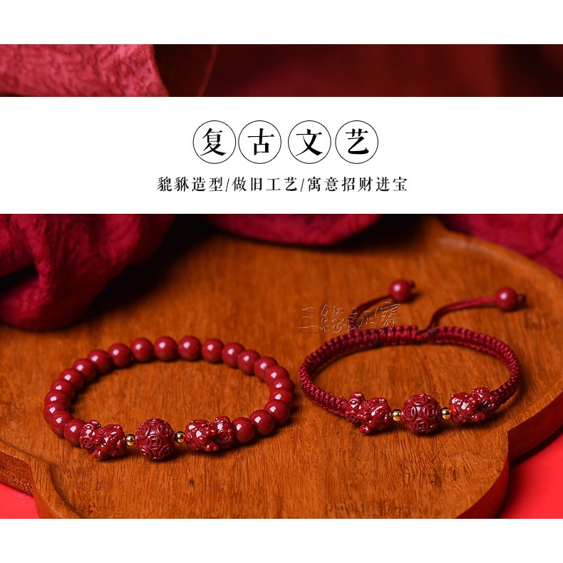 硃砂手串招財雙貔貅紅繩手鏈女平安扣情侶轉運珠編織本命年紅手繩-細節圖9