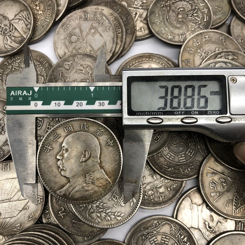中國銀元大全套80枚隨機發20枚銀元民國袁大頭銀元清朝龍洋鐵銀元-細節圖5