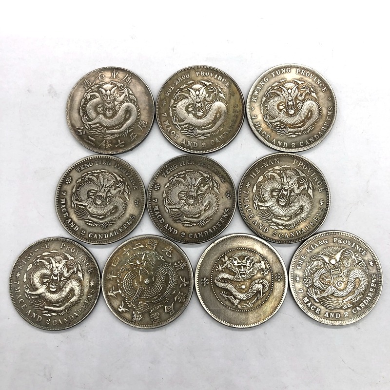 工廠搬遷免費送大洋大清龍洋銀元龍幣龍版銀元免費送隨機發10枚-細節圖2