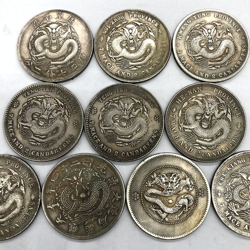 工廠搬遷免費送大洋大清龍洋銀元龍幣龍版銀元免費送隨機發10枚-細節圖3